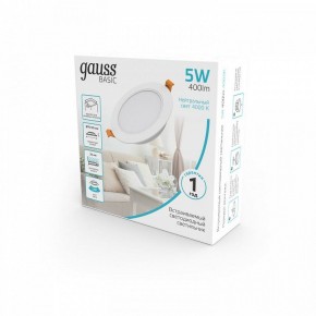 Встраиваемый светильник Gauss  9030420205 в Можге - mozhga.ok-mebel.com | фото 4