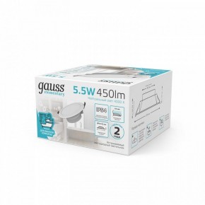 Встраиваемый светильник Gauss Elementary 999420205 в Можге - mozhga.ok-mebel.com | фото 4