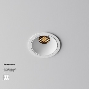 Встраиваемый светильник Maytoni Alfa LED DL043-01-10W2.7K-RD-W в Можге - mozhga.ok-mebel.com | фото 2