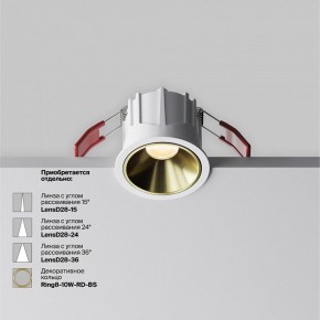 Встраиваемый светильник Maytoni Alfa LED DL043-01-10W2.7K-RD-W в Можге - mozhga.ok-mebel.com | фото 3