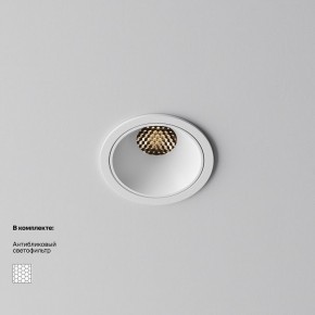 Встраиваемый светильник Maytoni Alfa LED DL043-01-10W3K-RD-W-1 в Можге - mozhga.ok-mebel.com | фото 2