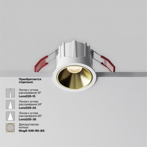 Встраиваемый светильник Maytoni Alfa LED DL043-01-10W3K-RD-W-1 в Можге - mozhga.ok-mebel.com | фото 4