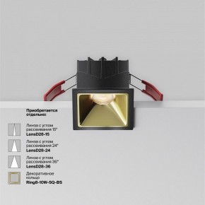 Встраиваемый светильник Maytoni Alfa LED DL043-01-10W3K-SQ-B-1 в Можге - mozhga.ok-mebel.com | фото 4