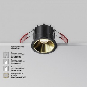 Встраиваемый светильник Maytoni Alfa LED DL043-01-10W4K-RD-B-1 в Можге - mozhga.ok-mebel.com | фото 5