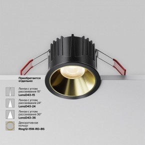 Встраиваемый светильник Maytoni Alfa LED DL043-01-15W3K-RD-B-1 в Можге - mozhga.ok-mebel.com | фото 4