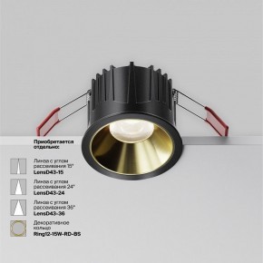 Встраиваемый светильник Maytoni Alfa LED DL043-01-15W4K-RD-B-1 в Можге - mozhga.ok-mebel.com | фото 5