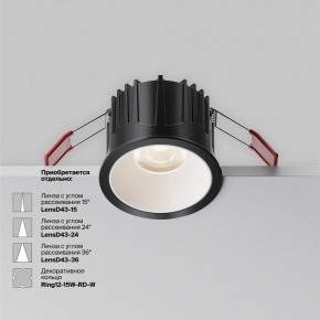 Встраиваемый светильник Maytoni Alfa LED DL043-01-15W4K-RD-B-1 в Можге - mozhga.ok-mebel.com | фото 6