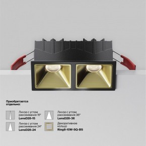 Встраиваемый светильник Maytoni Alfa LED DL043-02-10W4K-SQ-B-1 в Можге - mozhga.ok-mebel.com | фото 5
