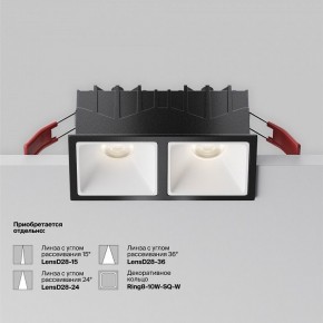 Встраиваемый светильник Maytoni Alfa LED DL043-02-10W4K-SQ-B-1 в Можге - mozhga.ok-mebel.com | фото 6