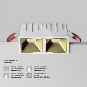 Встраиваемый светильник Maytoni Alfa LED DL043-02-10W4K-SQ-W-1 в Можге - mozhga.ok-mebel.com | фото 5