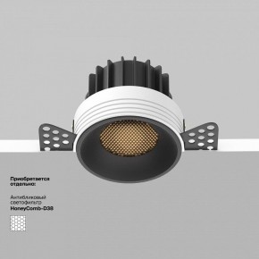 Встраиваемый светильник Maytoni Round DL058-12W3K-TRS-B в Можге - mozhga.ok-mebel.com | фото 5