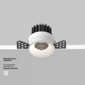 Встраиваемый светильник Maytoni Round DL058-7W4K-TRS-W в Можге - mozhga.ok-mebel.com | фото 2