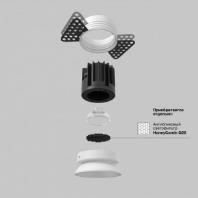 Встраиваемый светильник Maytoni Round DL058-7W4K-TRS-W в Можге - mozhga.ok-mebel.com | фото 3