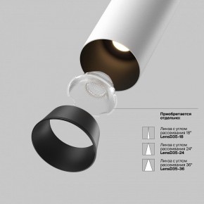 Встраиваемый светильник на штанге Maytoni FOCUS LED C071CL-7W4K-WB в Можге - mozhga.ok-mebel.com | фото 10