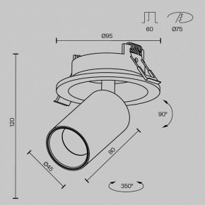 Встраиваемый светильник на штанге Maytoni FOCUS LED C071CL-7W4K-WB в Можге - mozhga.ok-mebel.com | фото 7