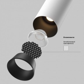 Встраиваемый светильник на штанге Maytoni FOCUS LED C071CL-7W4K-WB в Можге - mozhga.ok-mebel.com | фото 9