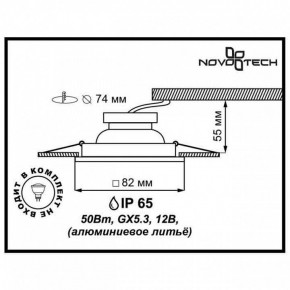 Встраиваемый светильник Novotech Aqua 369306 в Можге - mozhga.ok-mebel.com | фото 2