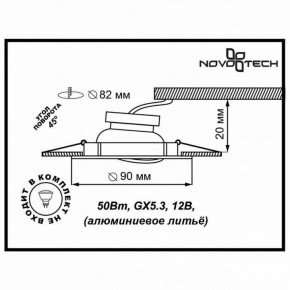 Встраиваемый светильник Novotech Coil 369620 в Можге - mozhga.ok-mebel.com | фото 3