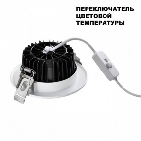 Встраиваемый светильник Novotech Drum 359415 в Можге - mozhga.ok-mebel.com | фото 4