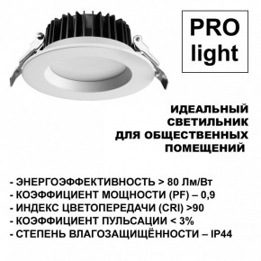 Встраиваемый светильник Novotech Drum 359415 в Можге - mozhga.ok-mebel.com | фото 5