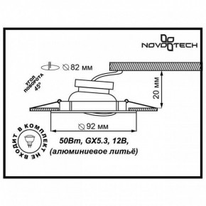 Встраиваемый светильник Novotech Henna 369643 в Можге - mozhga.ok-mebel.com | фото 3