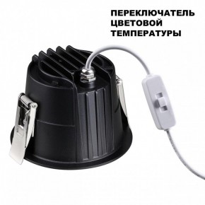 Встраиваемый светильник Novotech Lang 359425 в Можге - mozhga.ok-mebel.com | фото 4
