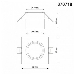 Встраиваемый светильник Novotech Lirio 370718 в Можге - mozhga.ok-mebel.com | фото 3