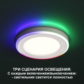Встраиваемый светильник Novotech Span 359009 в Можге - mozhga.ok-mebel.com | фото 2
