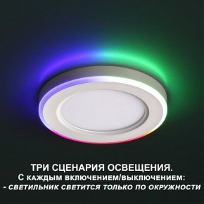 Встраиваемый светильник Novotech Span 359009 в Можге - mozhga.ok-mebel.com | фото 4