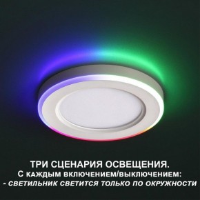 Встраиваемый светильник Novotech Span 359010 в Можге - mozhga.ok-mebel.com | фото 5