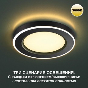 Встраиваемый светильник Novotech Span 359019 в Можге - mozhga.ok-mebel.com | фото 8