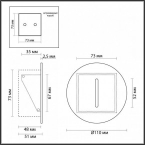 Встраиваемый светильник Odeon Light Escala 7052/3WL в Можге - mozhga.ok-mebel.com | фото 5