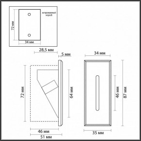 Встраиваемый светильник Odeon Light Escala 7054/3WL в Можге - mozhga.ok-mebel.com | фото 4