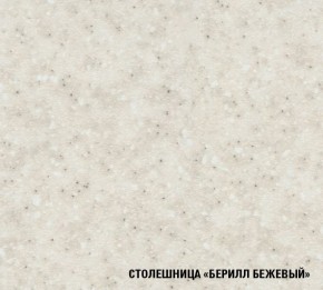 ЯНА Кухонный гарнитур Нормал  (1500 мм) в Можге - mozhga.ok-mebel.com | фото 7