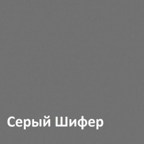 Юнона Вешалка 15.11 в Можге - mozhga.ok-mebel.com | фото 2