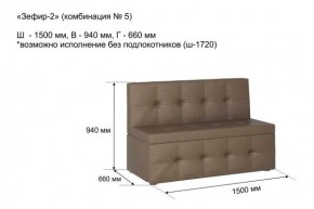 ЗЕФИР-2 Диван комбинация 5/с ящиком для хранения 1500 б/подлокотников (в ткани коллекции Ивару №1,2,3) в Можге - mozhga.ok-mebel.com | фото 2