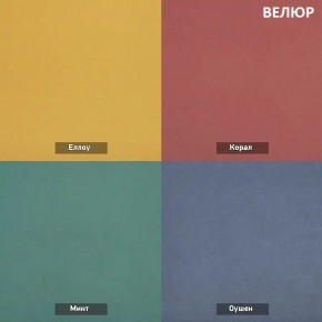 ЗЕФИР Диван комбинация 2/с ящиком для хранения б/подлокотников (в ткани коллекции Ивару №1,2,3) в Можге - mozhga.ok-mebel.com | фото 5