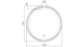 Зеркало Moon 72 white с подсветкой Sansa (SMo1046Z) в Можге - mozhga.ok-mebel.com | фото 8