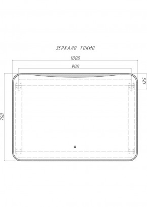 Зеркало Токио 1000х700 с подсветкой Домино (GL7030Z) в Можге - mozhga.ok-mebel.com | фото 8